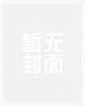这是我的岛第二季